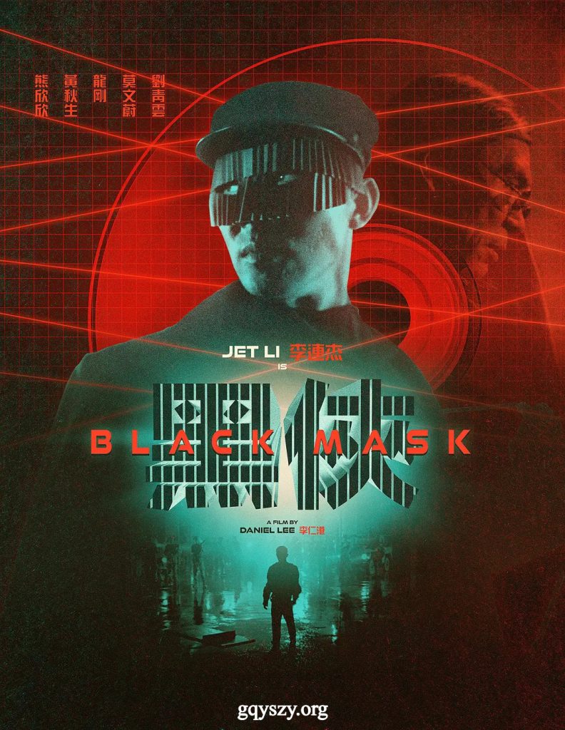 黑侠