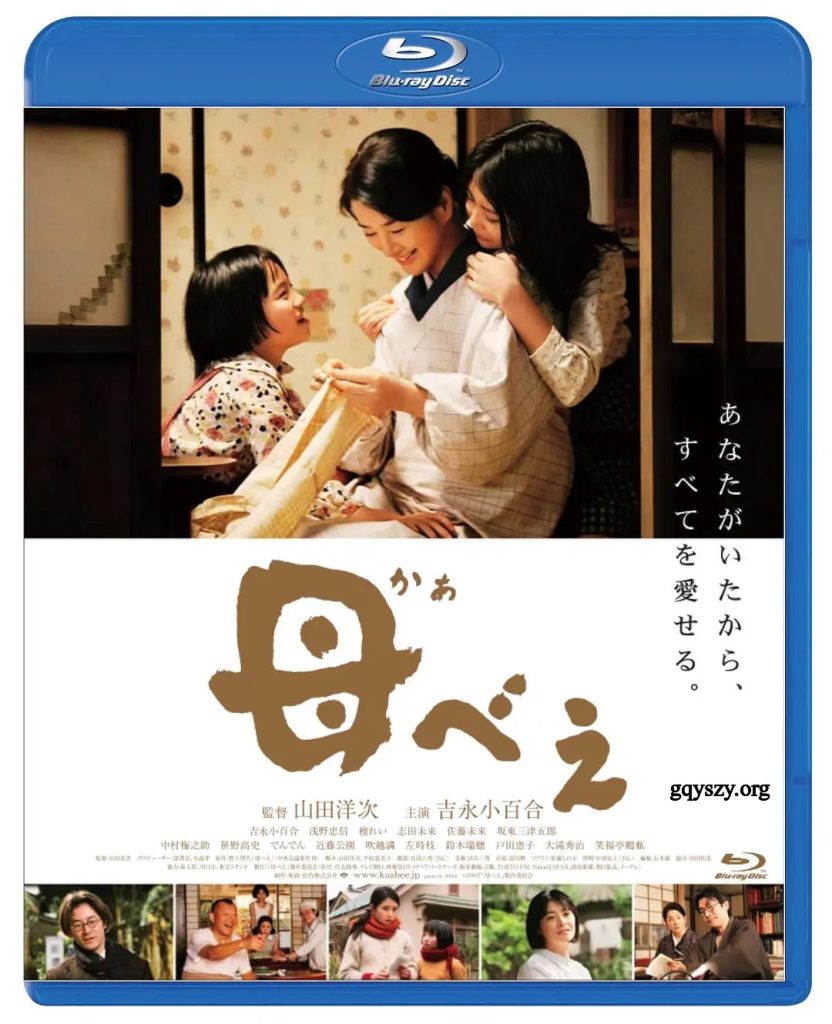 母亲