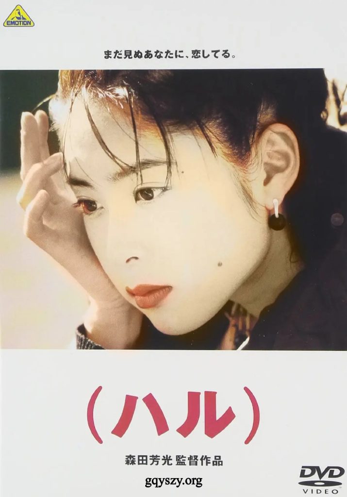 春天情书