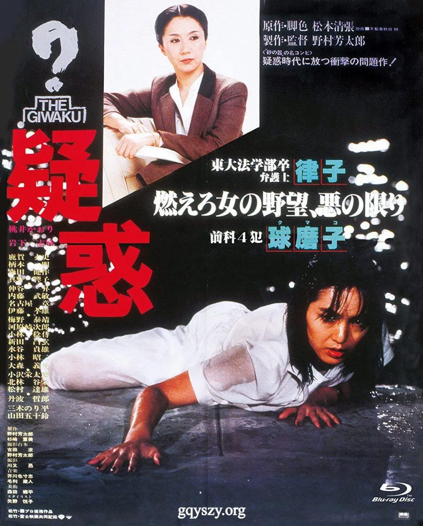 疑惑