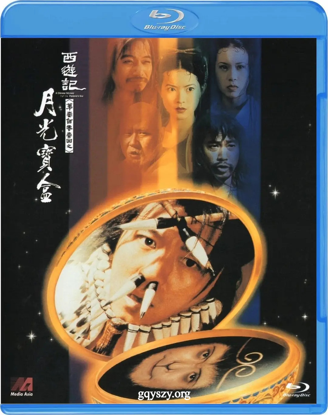 大话西游之月光宝盒