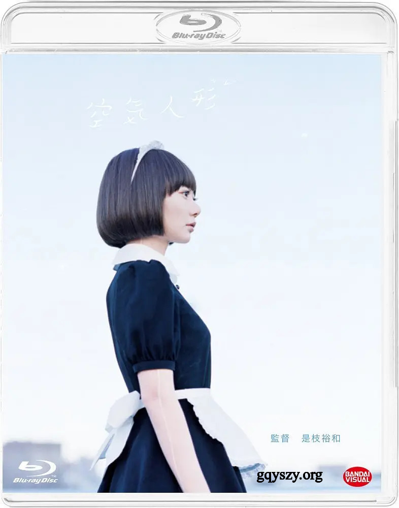 空气人偶