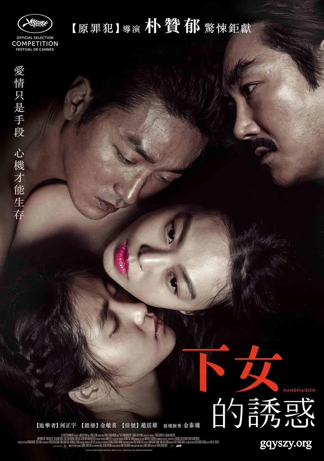 小姐