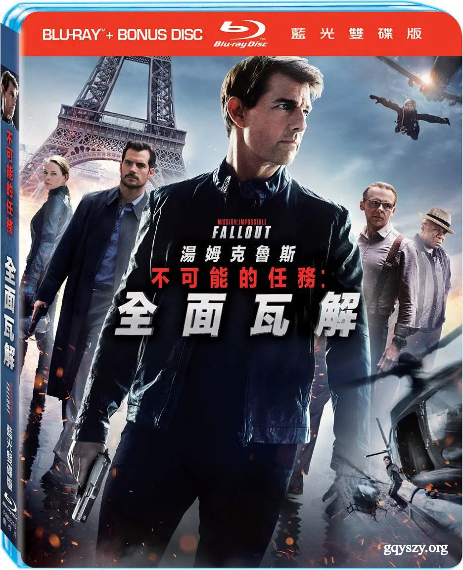 碟中谍6